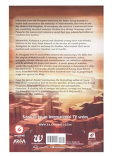 Load image into Gallery viewer, The Rise of Sivagami: Book 1 of Baahubali - Before the Beginning