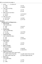 Load image into Gallery viewer, Chapterwise MCQs Book for ICSE Class 10 Semester I Exam 2021 : 2000+ New Pattern Questions (Hindi, English I, English II, History & Civics, Geography)