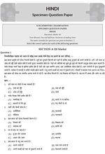 Load image into Gallery viewer, Chapterwise MCQs Book for ICSE Class 10 Semester I Exam 2021 : 2000+ New Pattern Questions (Hindi, English I, English II, History &amp; Civics, Geography)
