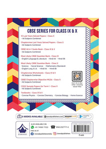 Chapterwise Objective MCQs Book for CBSE Class 10 Term I Exam : 3000+ Questions (Case Study, Multiple Choice) - English, Hindi, Math, Science, Social