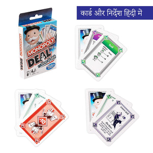 Monopoly Deal (In Hindi) - Card Game | Hasbro Gaming